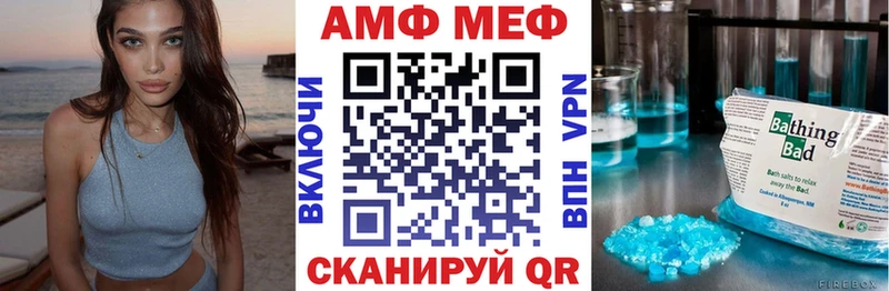 АМФ Premium  купить наркотики сайты  МЕГА как войти  Лесосибирск 