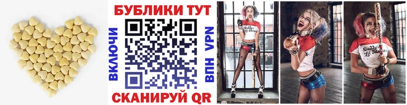ЭКСТАЗИ XTC  Лесосибирск 