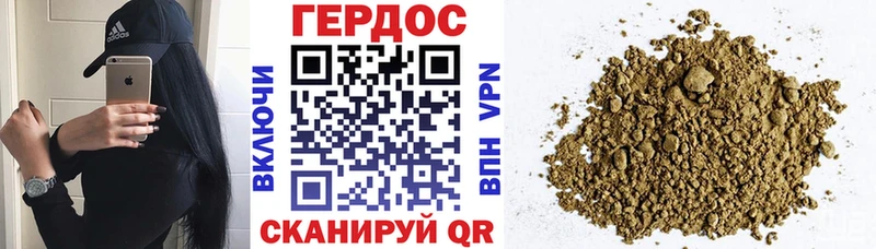 ГЕРОИН Афган  закладка  Лесосибирск 
