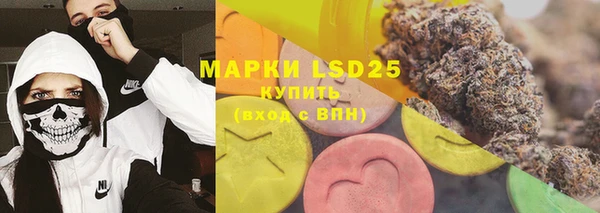 гидропоника Зеленокумск
