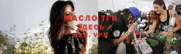 гидропоника Зеленокумск