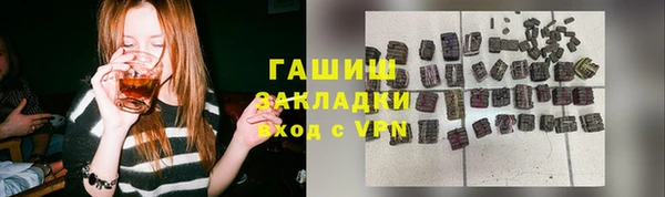 гидропоника Зеленокумск