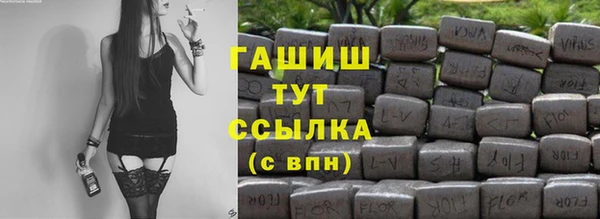 гидропоника Зеленокумск