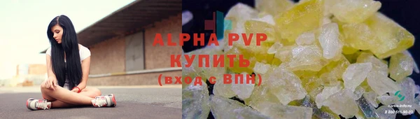 spice Зерноград
