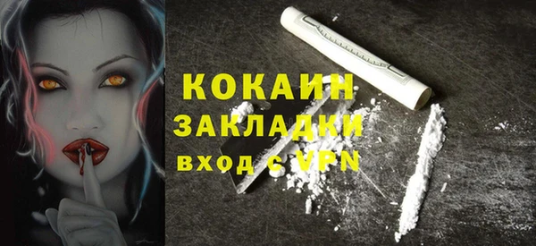гидропоника Зеленокумск