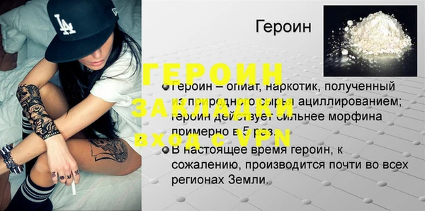 гидропоника Зеленокумск