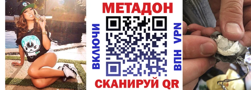 даркнет сайт  мориарти формула  Метадон мёд  Лесосибирск 