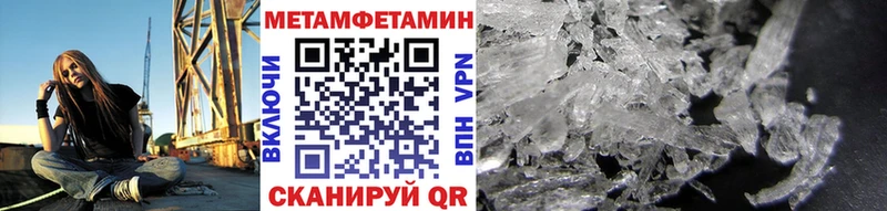Первитин пудра  блэк спрут tor  Лесосибирск 