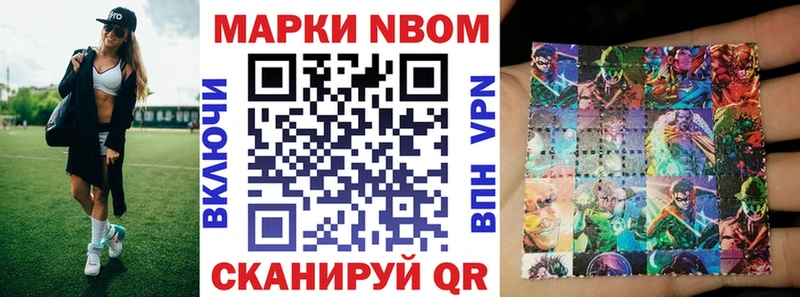купить  сайты  Лесосибирск  Наркотические марки 1,8мг 